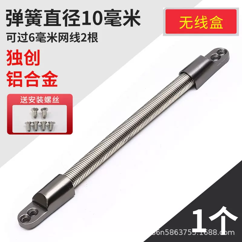 不锈钢铝合金门窗过线器护线管门禁过线保护器智能锁门控过线器