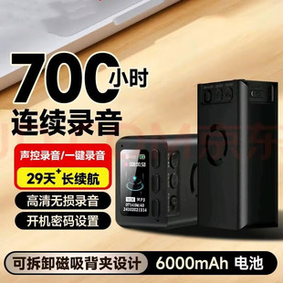 Cross-border Explosions Recording Pen MP3 Power Long Endurance 700 Hours Voice Control Timing Recording Password Protection V79