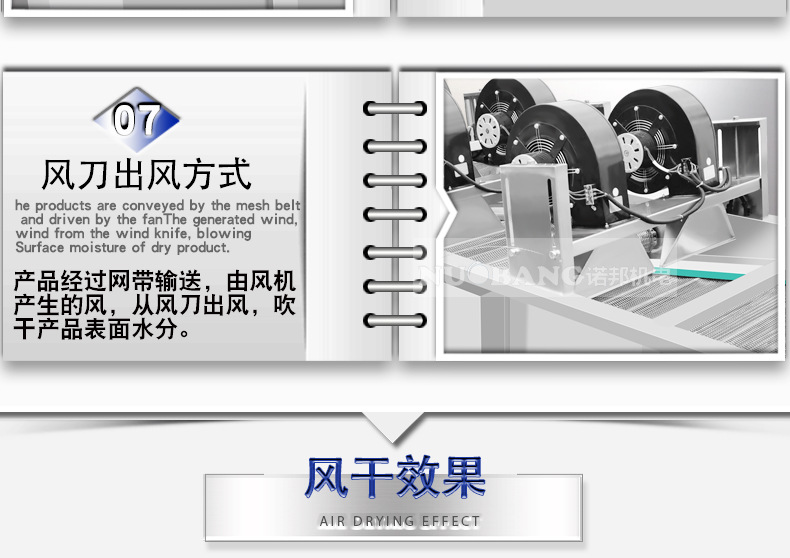 诺邦详情_11.jpg