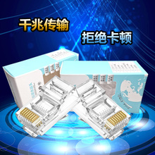 SlWˮ^8p8c·^RJ45WXW^