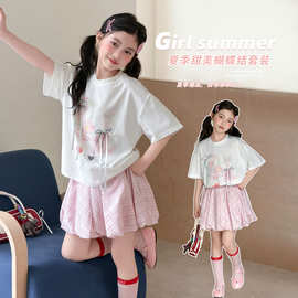 女童夏套装2026新款洋气儿童时髦网红百褶裙两件套小女孩夏季衣服
