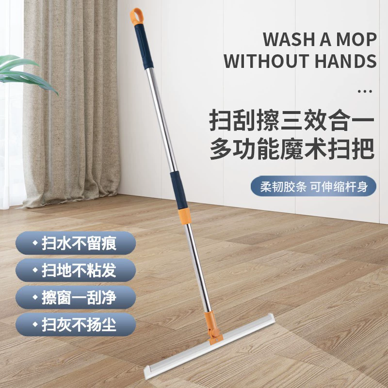 Magic mop, silicone broom, hygienic mirror, scraper, storage system, three-in-one