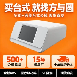 仪表壳体;工具车;脚踏开关