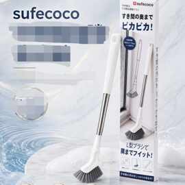 sufecoco可伸缩式缝隙清洁刷伸缩清洁小魔刷家用窗缝地缝清洁刷