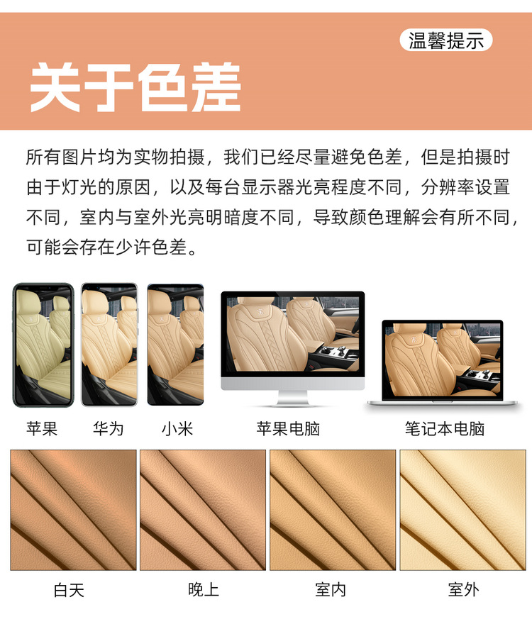Full-Cover Seat Covers for Byd Song Ldmi 2025 Model, Universal for All Seasons, Fully Enclosed Car Seat Covers