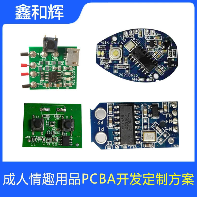 Решение для печатной платы PCBA может быть дистанционно управляемым, бесшумной платой управления для взрослых игрушек PCBA, микроконтроллером для вибратора.