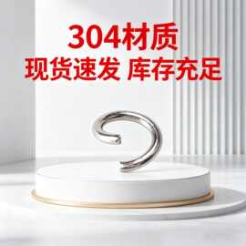 现货铜铁不锈钢开口圈闭口单圈开口连接圈diy饰品配件批发现货
