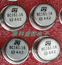 BC161-16 BC161-10 BC161����ԭװԭ�����TO39��ñ3���ʱ�ʵ��