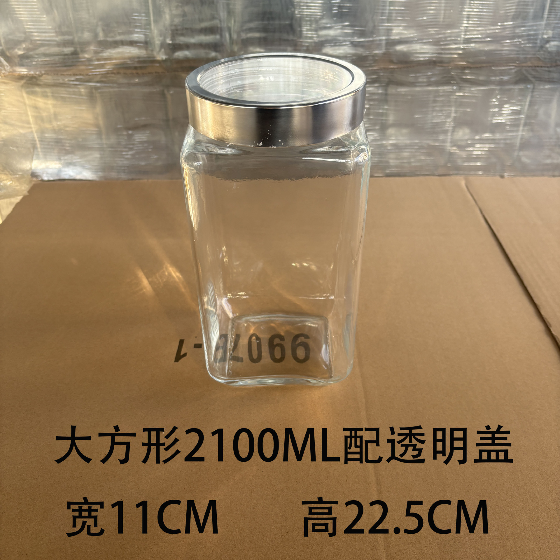 Square, 2100 ml