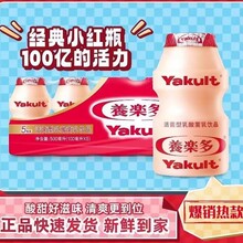 �B��������������Ʒԭζ����100ml*20ƿ����������϶Y��