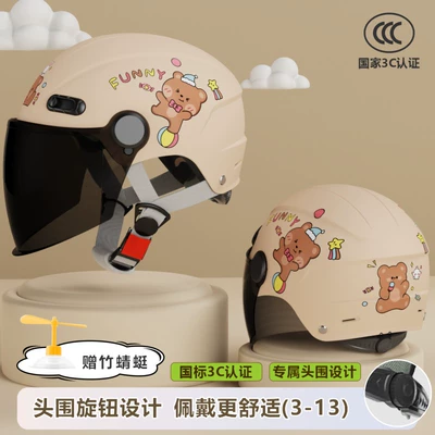 standard 3C certification children's helmet: Motosiklet dəbilqələri - one-size-fits-all-3c-single-mirror-mocha-bear-3-13-years-old-can-be-worn-sun-protection-long-mirror