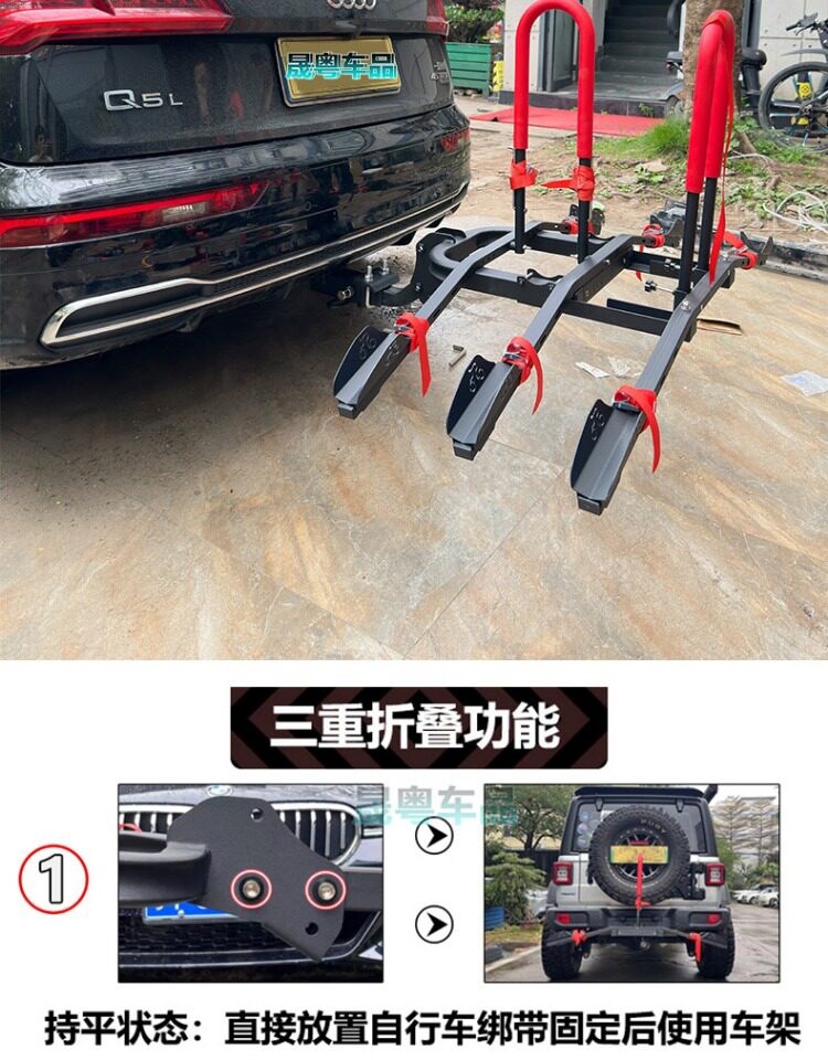 Suitable for car-mounted bicycle racks, single/double/triple-beam rear racks for vehicles, SUV folding 2inch American-style square-port modification