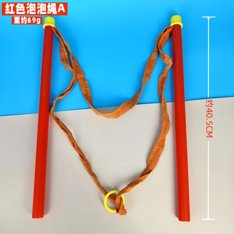 Cuerda de burbuja de doble Polo transfronteriza colorido anillo de burbuja grande escuela de niños actividad padre-hijo burbuja mágica mostrar accesorios de rendimiento