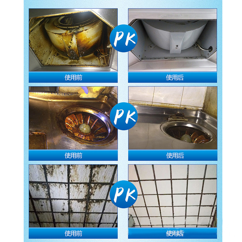 Loción limpia de contaminación de aceite, limpiador de contaminación de aceite, espuma de cocina, eliminación de aceite fuerte, contaminación de aceite pesado, espuma alta