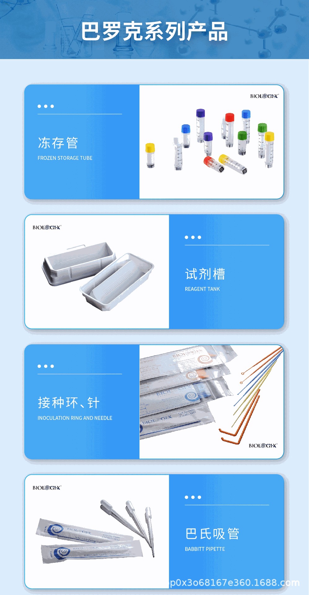 AGILENT安捷伦G3170-20530用于 GC/MS 的仪器备件Lens insulator,-阿里巴巴