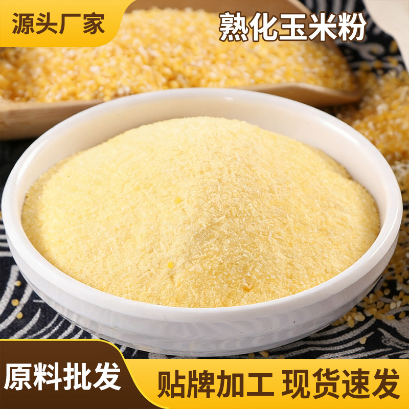 Cooked Corn Flour, Puffed Corn Flour, Corn Paste, Commercial Raw Materials, Cooked Powder, Whole Grain Powder, Ready-To-Eat Meal Replacement Powder, Cooked Stick Cooked Corn Flour, Puffed Corn Flour, Corn Paste, Commercial Raw Materials, Cooked Powder, Whole Grain Powder, Ready-To-Eat Meal Replacement Powder, Cooked Stick