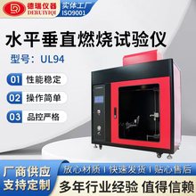 ˮƽ��ֱȼ���y���x���ϼ�������ˮƽ��ֱȼ��ԇ�Cȼ��ԇ���