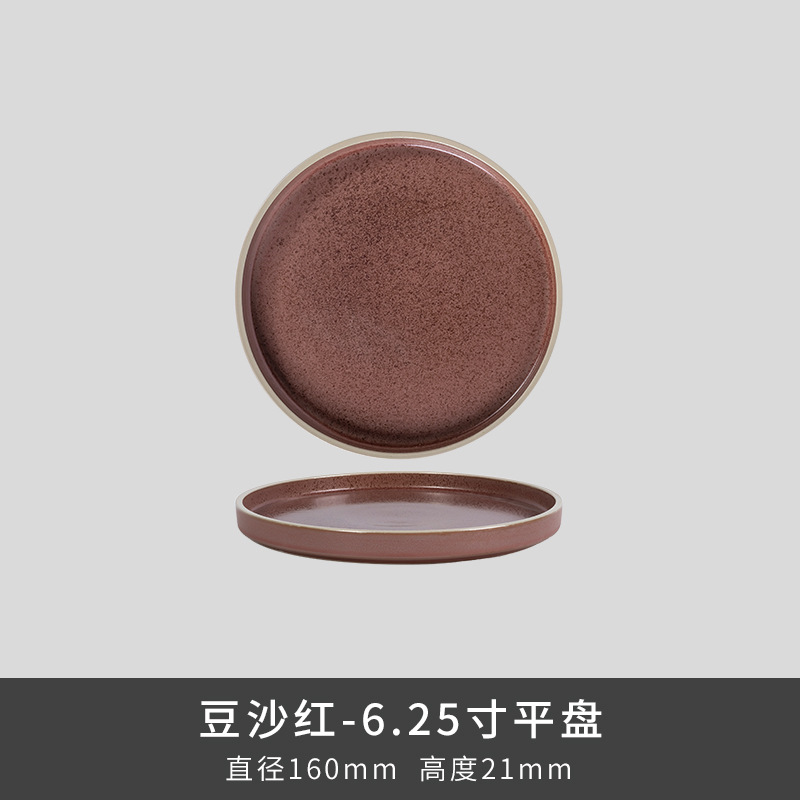 Kilno Lz nuevo hueso serie de ceniza de porcelana japonesa retro exquisita cubiertos caseros platos de sopa platos