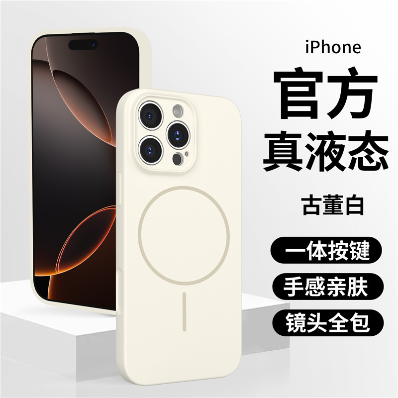 Lens Full Coverage Apple 17 Phone Case New iPhone 16 Magnetic 14 Thin 13 Liquid Silicone 12 Protective Case 11 Lens Full Coverage Apple 17 Phone Case New iPhone 16 Magnetic 14 Thin 13 Liquid Silicone 12 Protective Case 11
