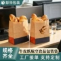 定制一次性牛皮纸面包外卖袋