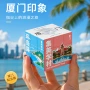 厦门福建城市三阶魔方