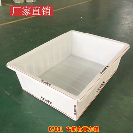 塑料箱;塑料桶;滚塑容器