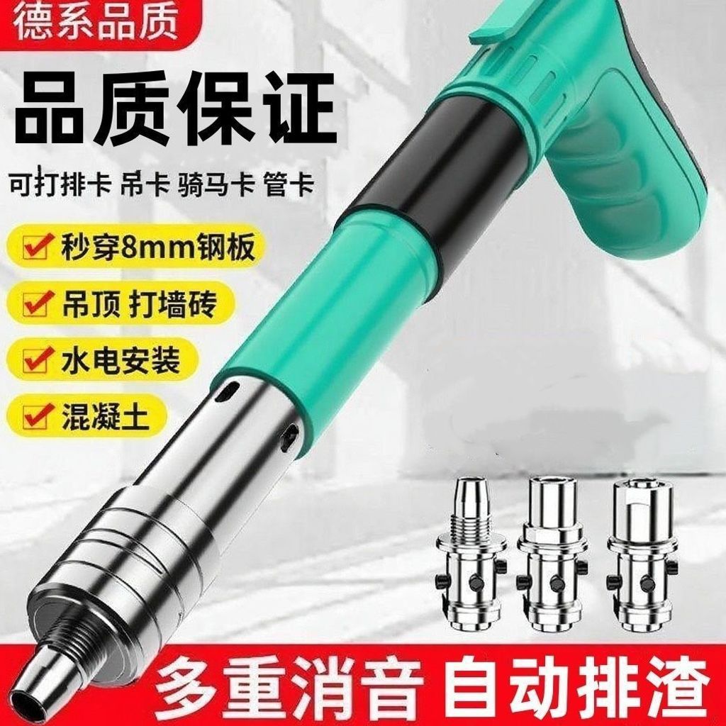 Pistola de Clavos Mini para Techo para Construcción de Edificios image 2