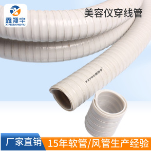 ���Ƴ�����,�t���O�����݃x����ܛ��,늾����o�׹�,PVC�пչ�