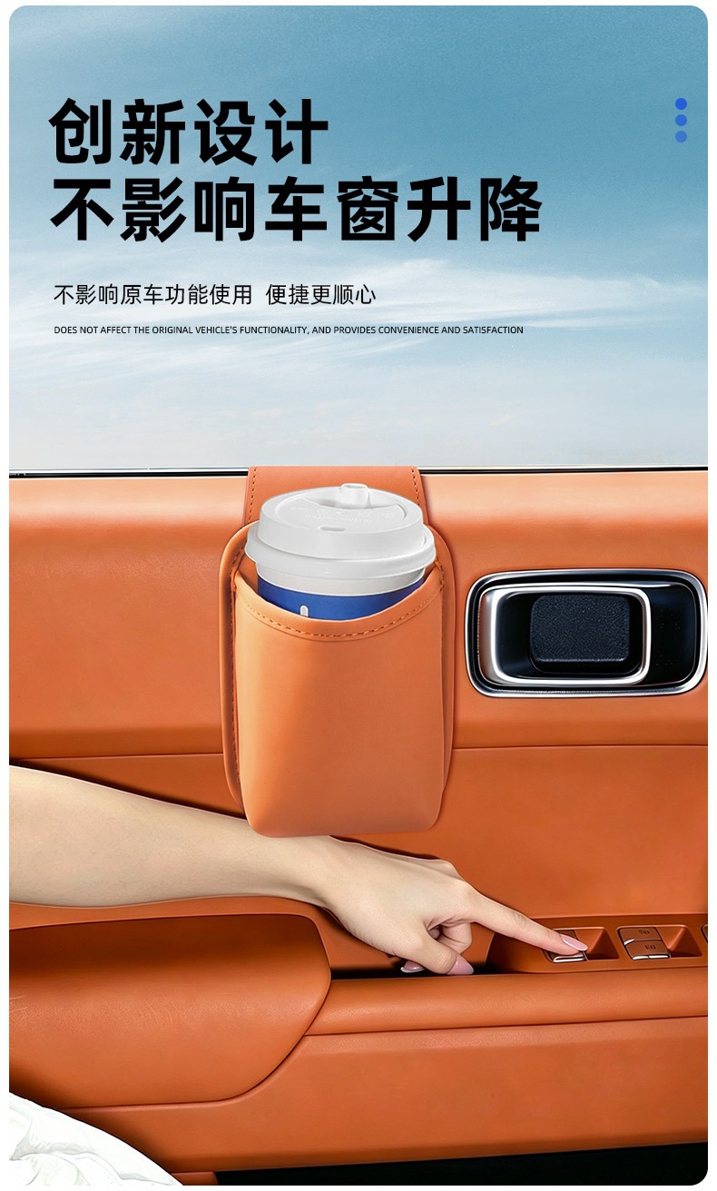 Car door storage box, in-car storage bag, cup holder, phone holder, side storage box, multifunctional drink holder