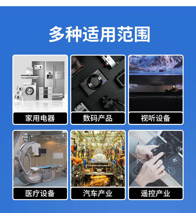 爆款詳情換圖1_13