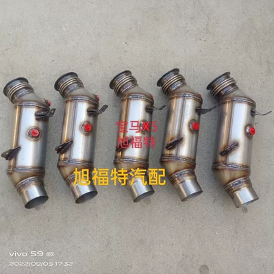 Suitable for Bmw Series Katalizator