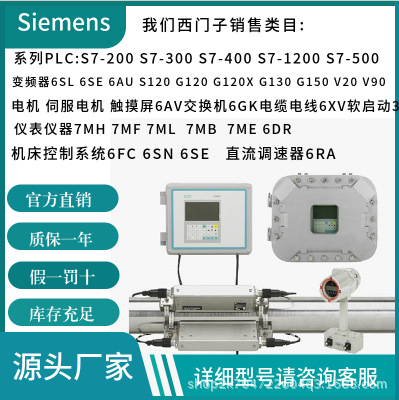 7MF4033-1FA10-2AC6-ZA01/7MF4033-1FA10-2DC6/7MF4033-1FA10-2PC