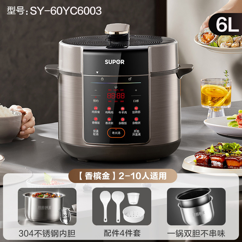 金色【6L+0涂层+不粘】