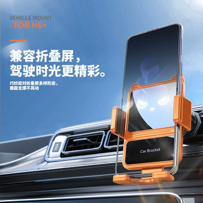 Cartoon Cute Car Wireless Charging Car phone holder