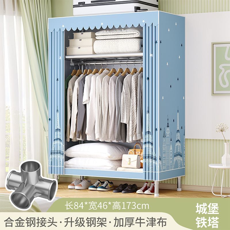 简易衣柜家用卧室加厚全钢架钢接头加粗组装加固衣橱出租房挂衣架|undefined