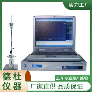 供应JP-06A型极谱分析仪