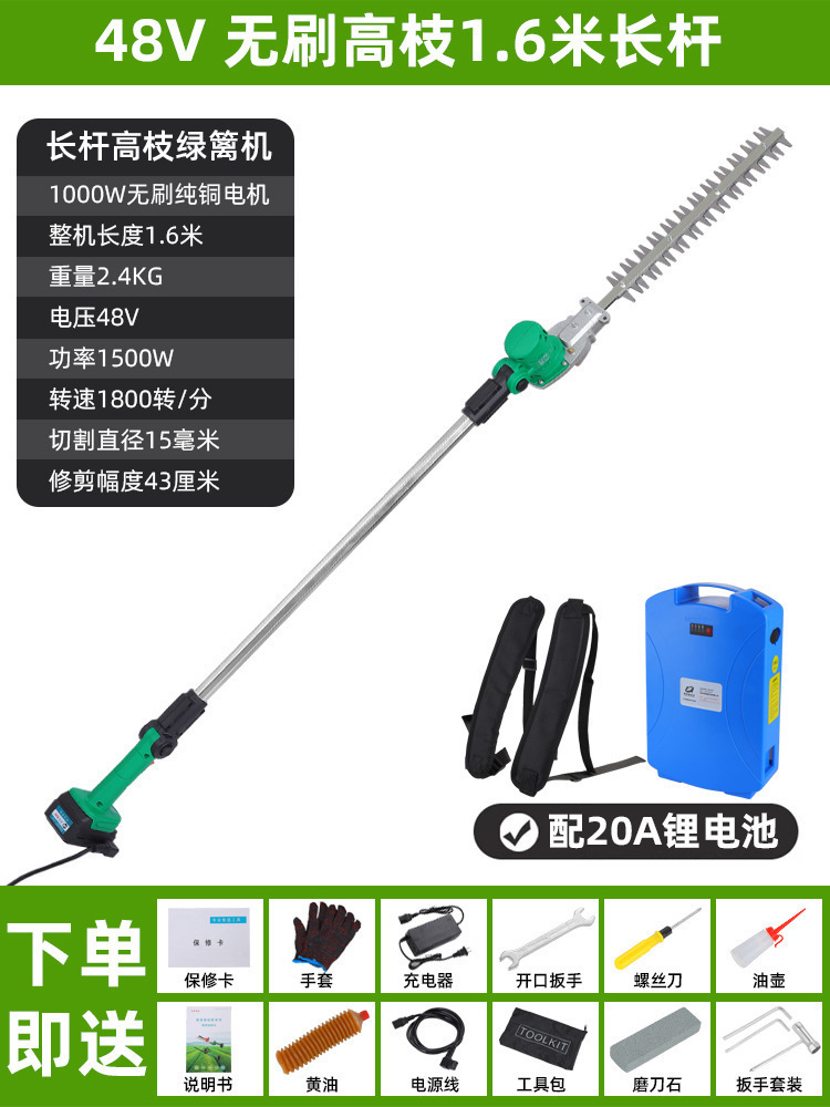 Máquina eléctrica de setos de ramas altas máquina de poda de varilla alargada recargable paisajismo osmanthus árbol telescópico de corte de litio de alta altitud