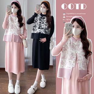 2025 New New Chinese Style National Style Jacquard Vest + Knitted Bottoming Maternity Skirt Set