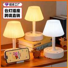 跨境台灯护眼LED床头灯欧规万能孔插座三档调光小夜灯卧室睡眠灯