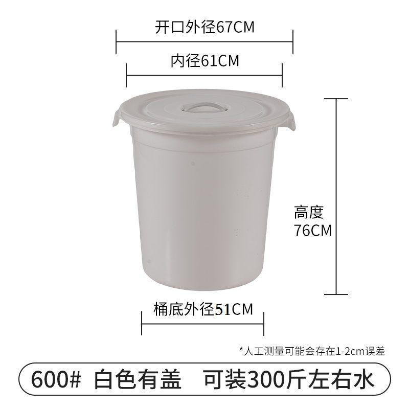 600형 흰색 뚜껑 포함