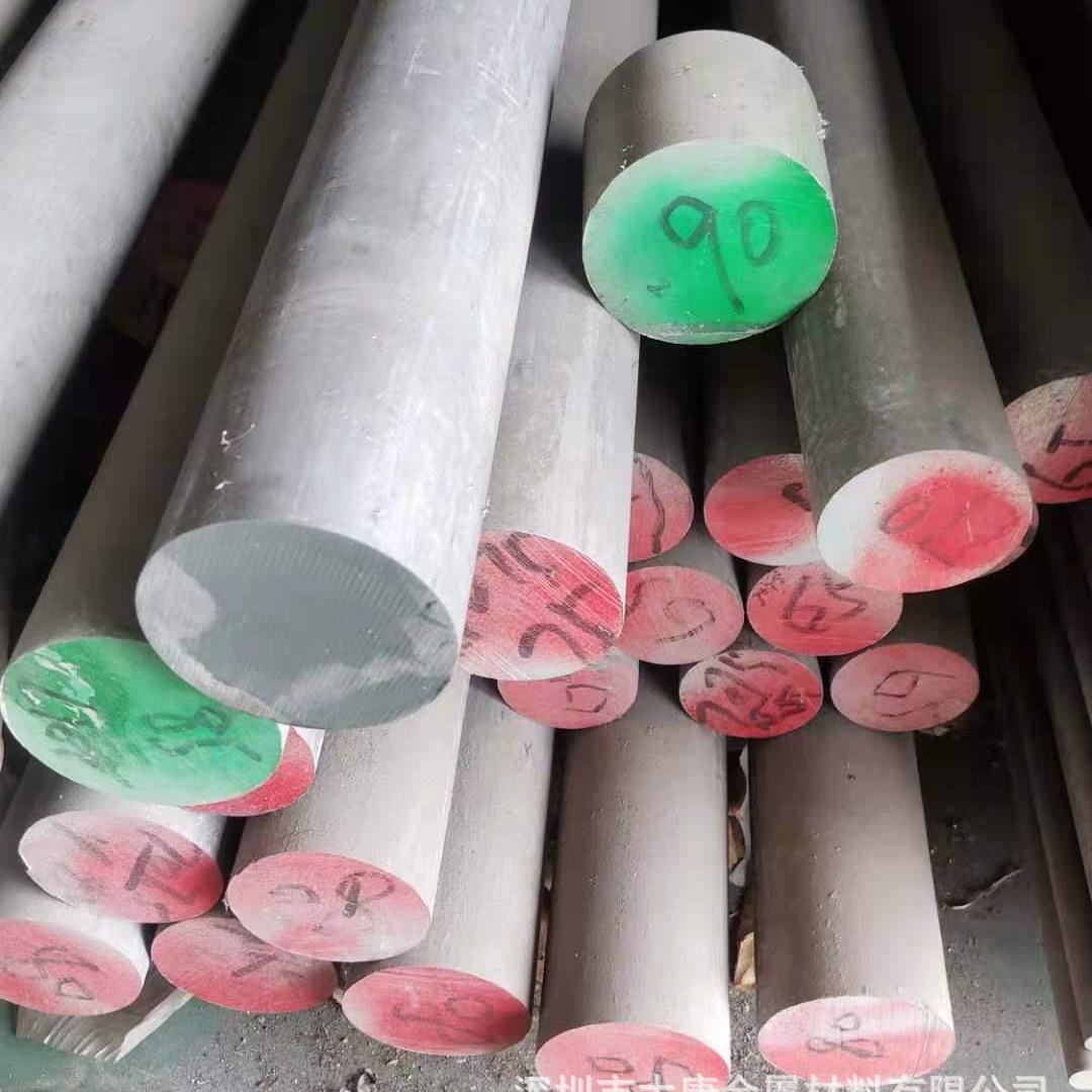 7039航空硬铝 薄中厚板 大直径圆棒管料