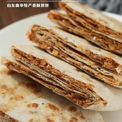 Shandong Specialty Qufu Fragrant Crispy Pan Cake 2 Pounds Farmhouse Handmade Filled Crispy Pan Cake with Peanut Salt, Non-fried