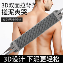 男士专用搓澡巾家用强力搓灰神器搓泥粗砂搓背洗澡巾手套海绵双面