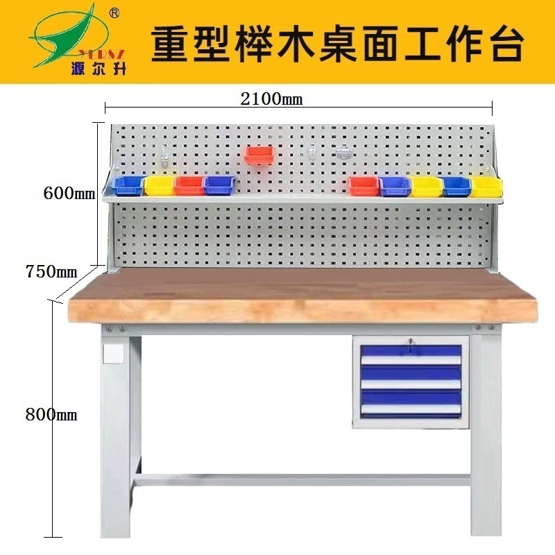 东莞市源尔升机械五金制品有限公司