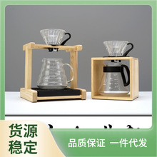 FII4实木咖啡器具展示陈列架手冲咖啡分享壶滤杯支架爱乐压支架