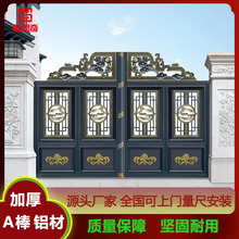 独立别墅入户门 庭院大门院子围墙铝合金平开门 推拉折叠别墅大门