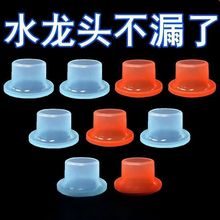 �¿���ͨ�����ώ�����Ʒ4�ֹ��z�|Ȧˮ���^�����©ˮ�ܷ�Ȧ�z�|