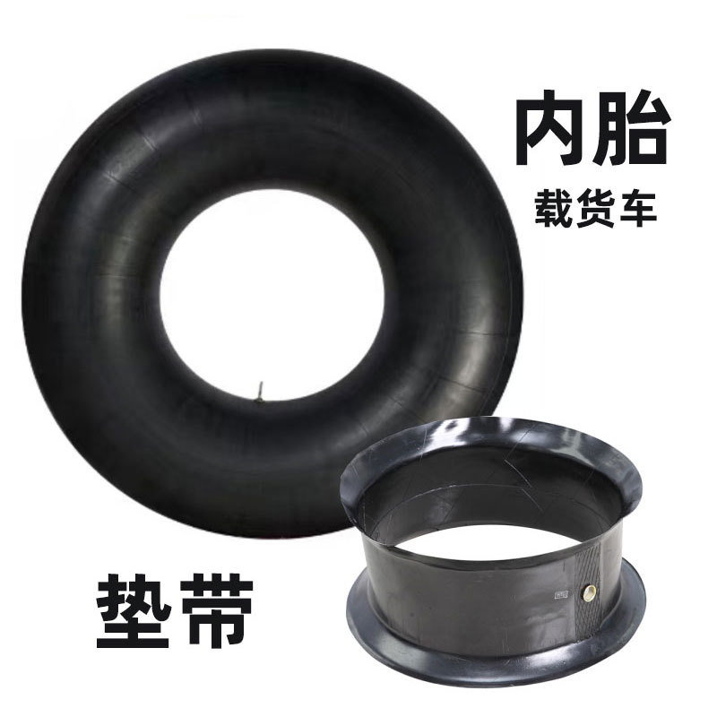 载货车工程胎内胎全钢丝子午胎斜交胎货车卡车搅拌车及垫带衬带压