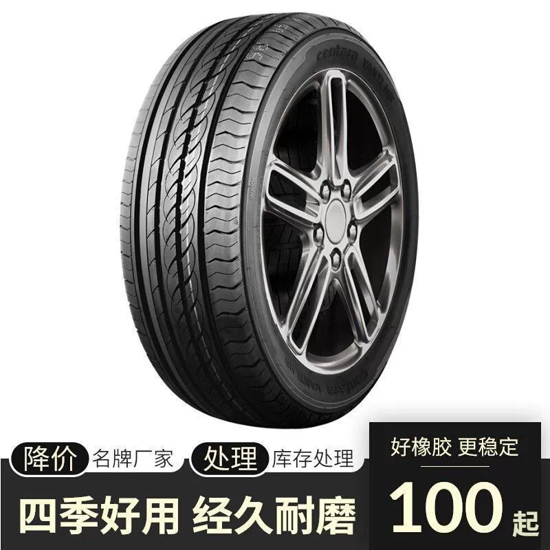 Explosion-proof non-slip wear-resistant durable tires sealant