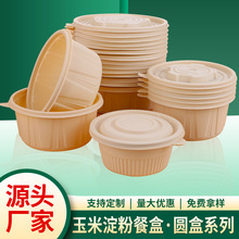 ��΢���ӟ����ｵ��ͺ����u����п�ͺЈA���׷ۺ�һ���Բͺ�